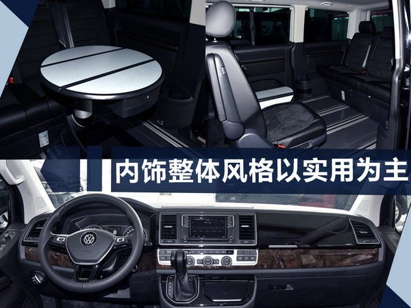 大众进口新迈特威/凯路威—明日上市 配置提升-图4