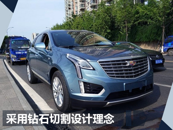 凯迪拉克XT5混动版明日正式上市 油耗大幅下降-图2