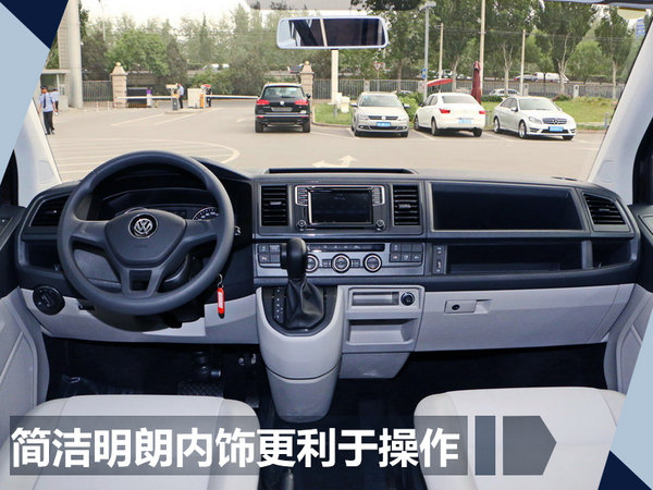 大众进口新迈特威/凯路威—明日上市 配置提升-图7