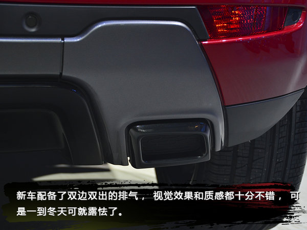 老网红的重生记 车展实拍2018款路虎揽胜极光-图8