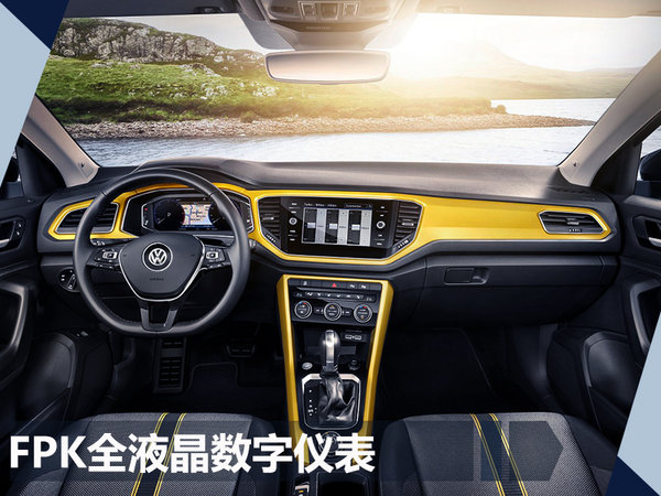 大众全新SUV/T-ROC全球首发 在华将推长轴版-图5