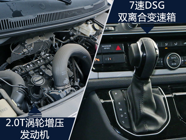大众进口新迈特威/凯路威—明日上市 配置提升-图5
