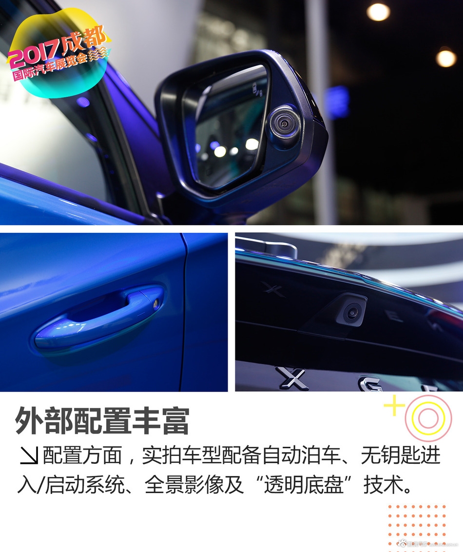 纳智捷U5 SUV解析