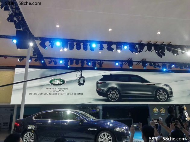 成都车展 全新揽胜星脉售70-100万左右