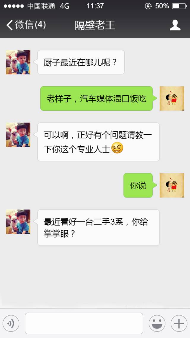 别再问我二手车值不值得买了，它比我懂