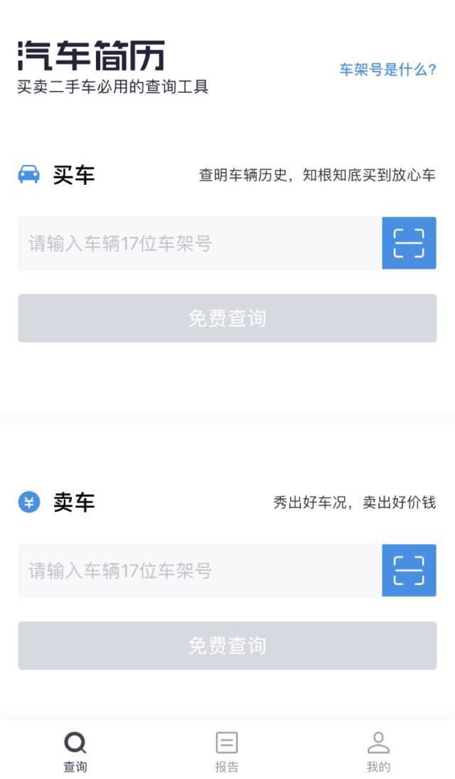 别再问我二手车值不值得买了，它比我懂