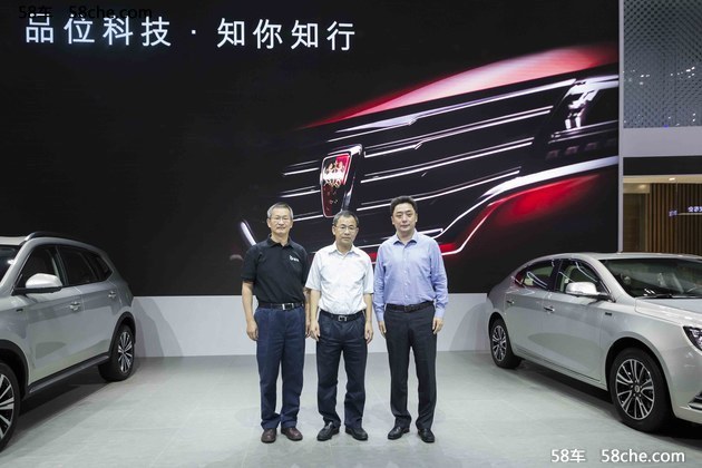 威950/荣威e950成都亮相 16.88万元起售