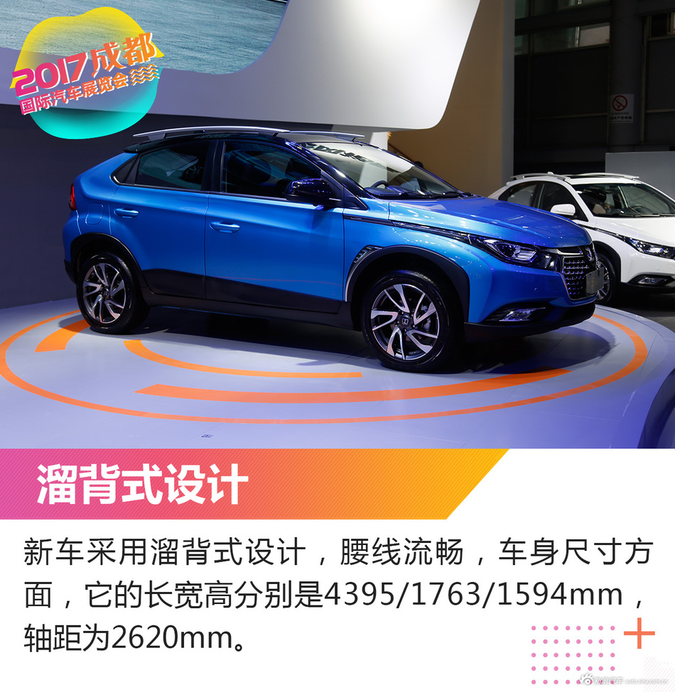 纳智捷U5 SUV解析