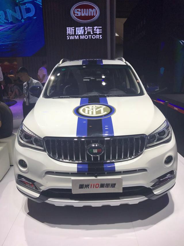 售10.19-11.39万 SWM斯威X7自动挡上市