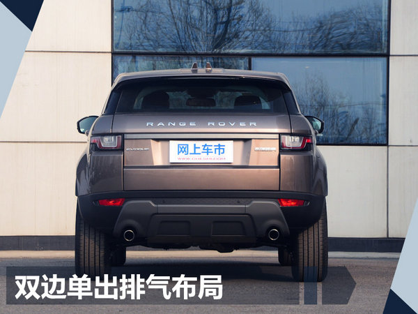 国产路虎新揽胜极光明日将首发亮相 配置提升-图3