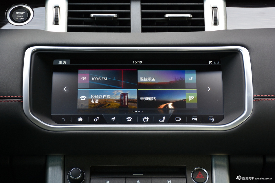 2017款揽胜极光2.0T自动绚黑限量版