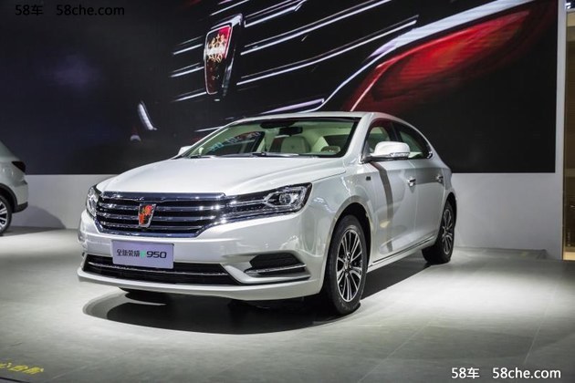 威950/荣威e950成都亮相 16.88万元起售