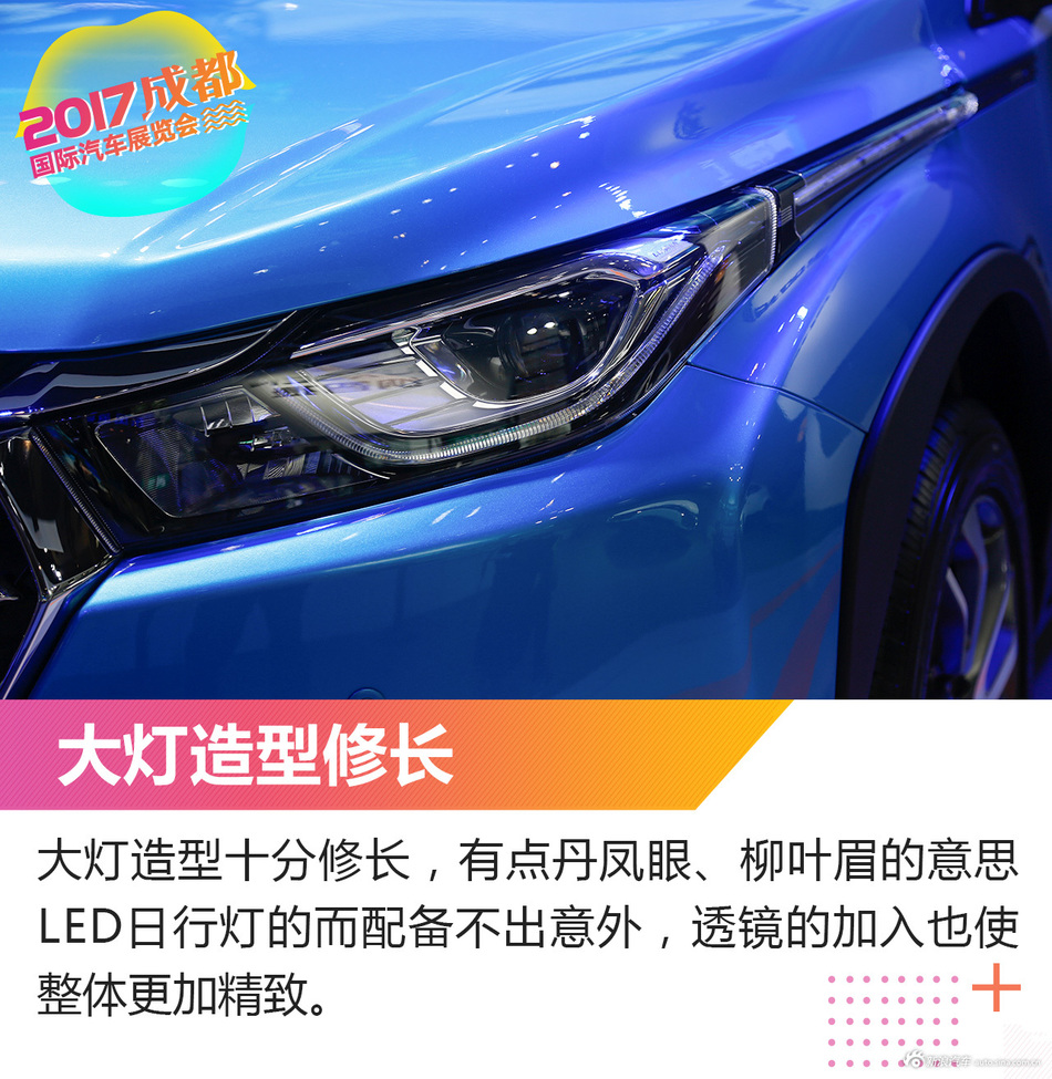 纳智捷U5 SUV解析