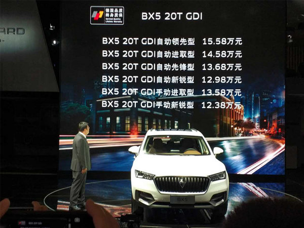 德国宝沃BX5 1.4T正式上市 12.38-15.58万元-图2