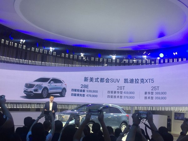 曝凯迪拉克新车规划 将推出五款新能源车型-图1