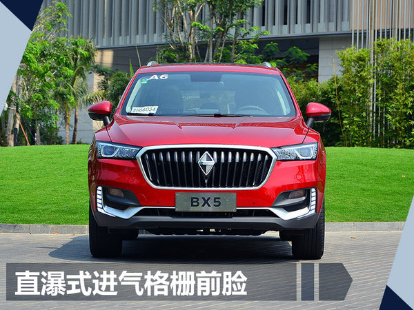 德国宝沃BX5 1.4T正式上市-图1