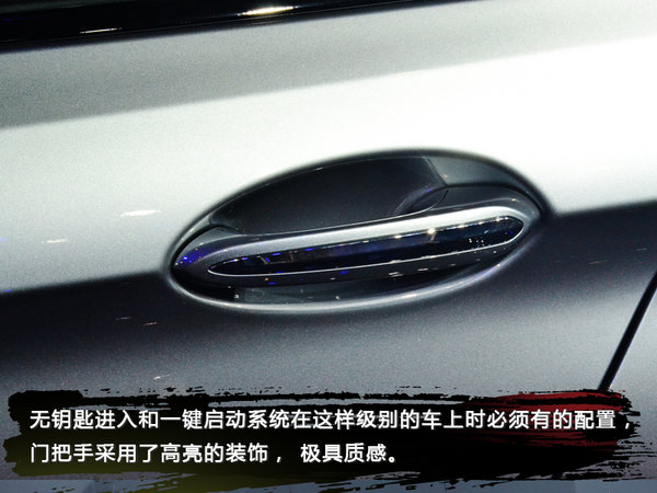 更短更“挺”更运动 全新BMW5系标准轴距版实拍-图9