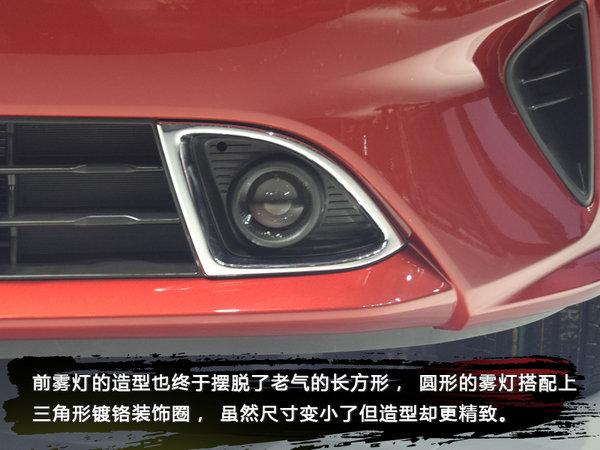 老朋友的新装 起亚全新福瑞迪实拍-图6