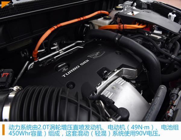 凯迪拉克XT5 28E试驾 旗下首款轻混车型