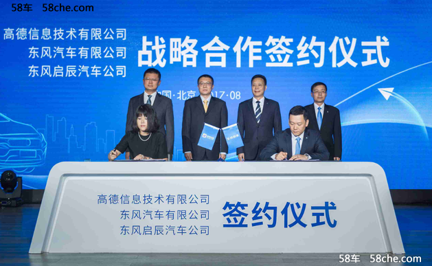 启辰T90大屏科技版领衔 全系亮相成都