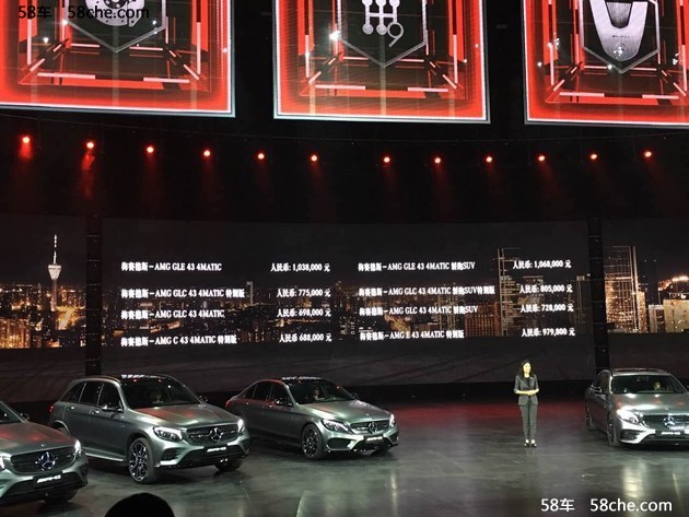 梅赛德斯AMG 43系列上市 售00.00-00.00万