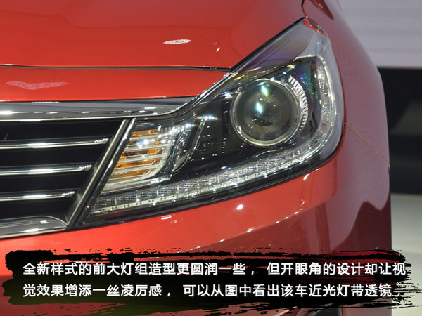 老朋友的新装 起亚全新福瑞迪实拍-图5