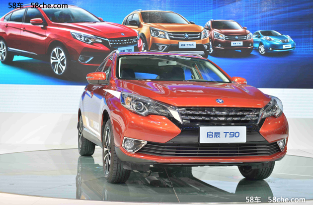 启辰T90大屏科技版领衔 全系亮相成都