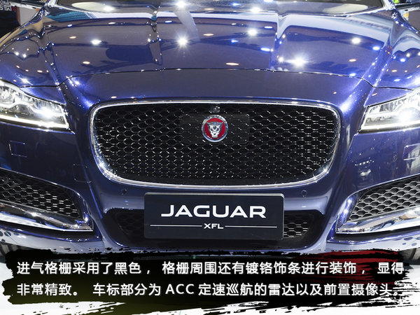 换装全新2.0T涡轮增压发动机 实拍新款捷豹XFL-图4