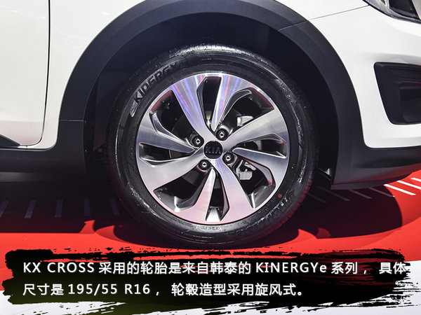 K2跨界而来 车展实拍东风悦达起亚KX CROSS-图6