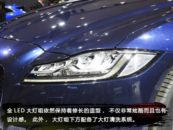 换装全新2.0T涡轮增压发动机 实拍新款捷豹XFL-图5