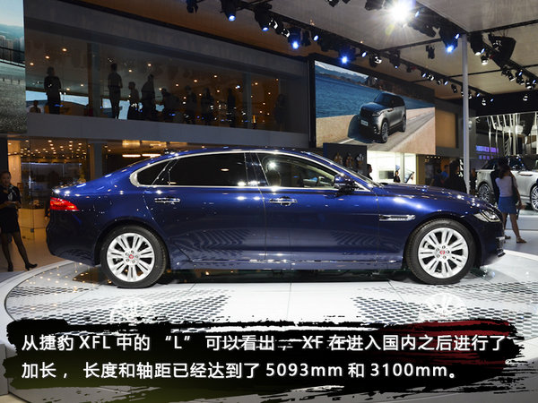 换装全新2.0T涡轮增压发动机 实拍新款捷豹XFL-图7