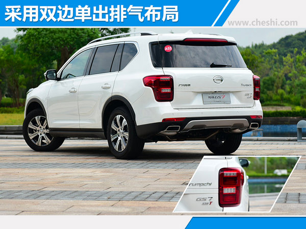 广汽传祺GS3/GS7正式上市 起售价00.00万元-图11