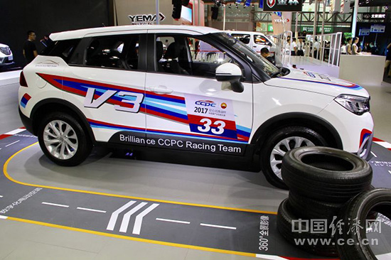 中华V3三代亮相成都车展 售价6.57万起