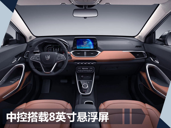 旋钮式换挡 宝骏510自动挡将于9月8号上市-图5