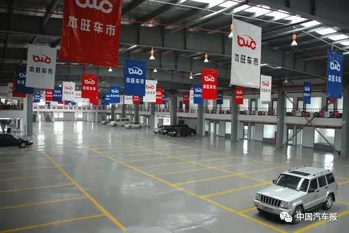 二手车商转型的几种正确姿势