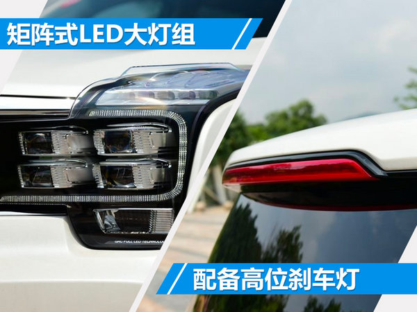 广汽传祺GS3/GS7正式上市 起售价00.00万元-图12