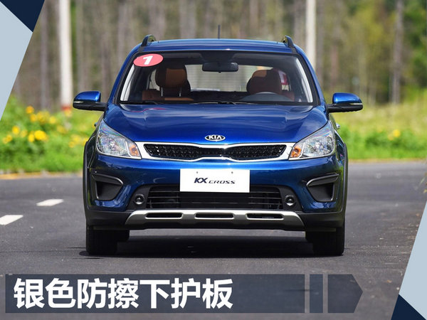 东风悦达起亚两款新车明日上市 预计8万元起售-图9