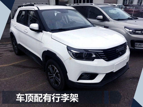 比速T3自动挡将于明日上市 预售7.89-8.99万-图1