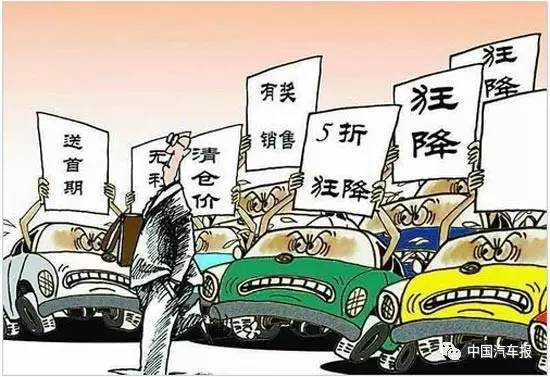 二手车商转型的几种正确姿势