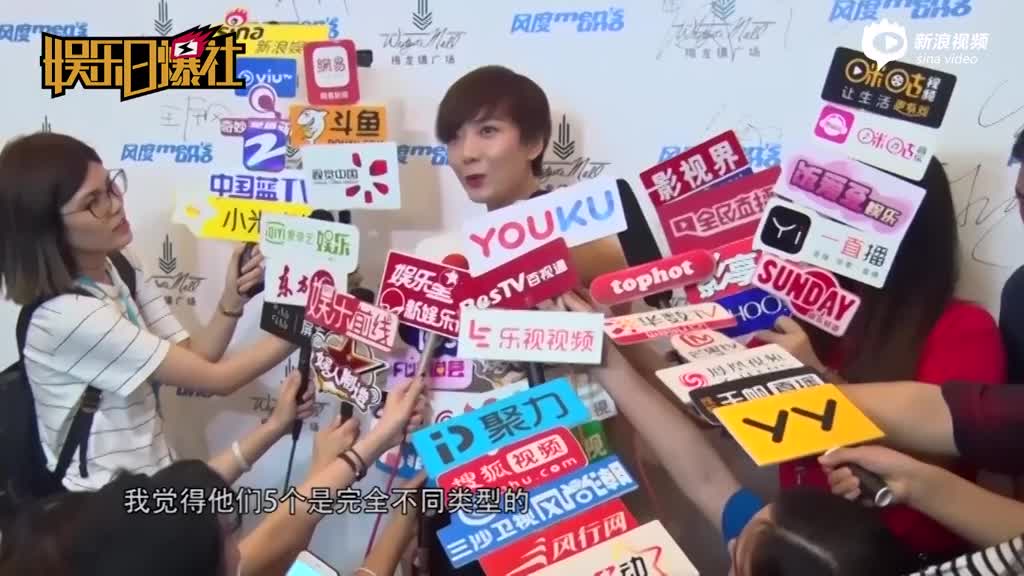 韩庚王阳明型男范儿足  王珞丹盛赞极限男人帮