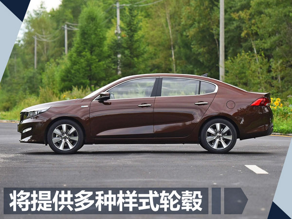 东风悦达起亚两款新车明日上市 预计8万元起售-图3