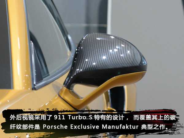 全球限量500台 保时捷911特别版实拍-图11
