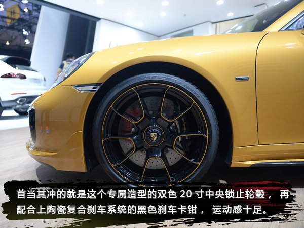 全球限量500台 保时捷911特别版实拍-图8