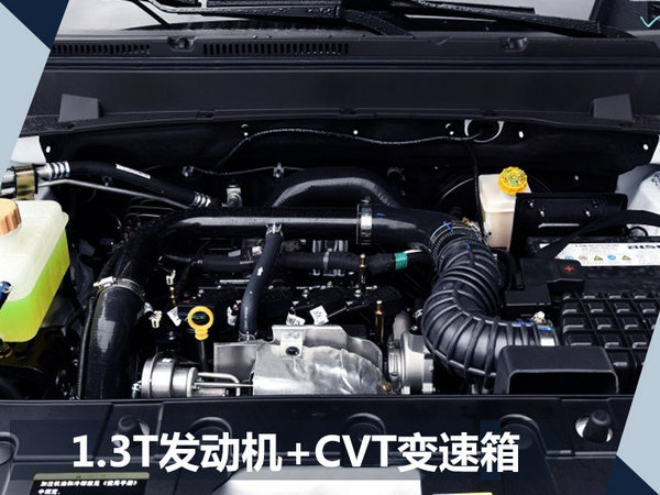 比速T3自动挡将于明日上市 预售7.89-8.99万-图5