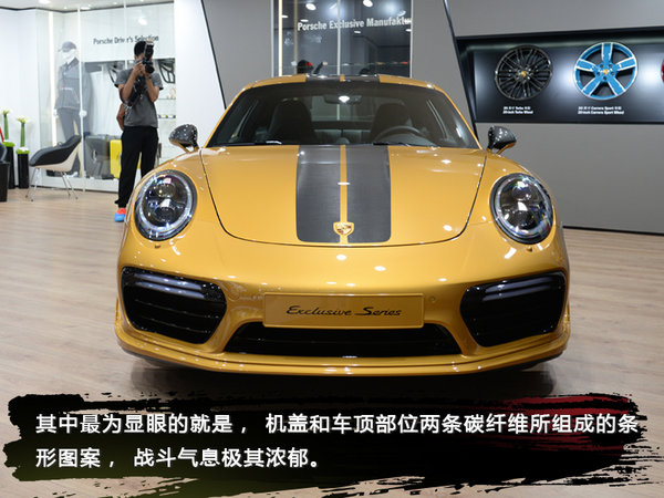 全球限量500台 保时捷911特别版实拍-图4