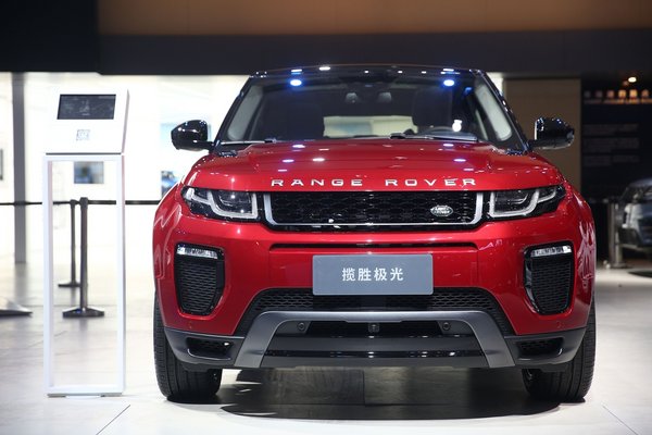 捷豹路虎中国和奇瑞捷豹路虎闪耀亮相成都车展-图3