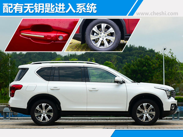 广汽传祺GS3/GS7正式上市 起售价00.00万元-图10