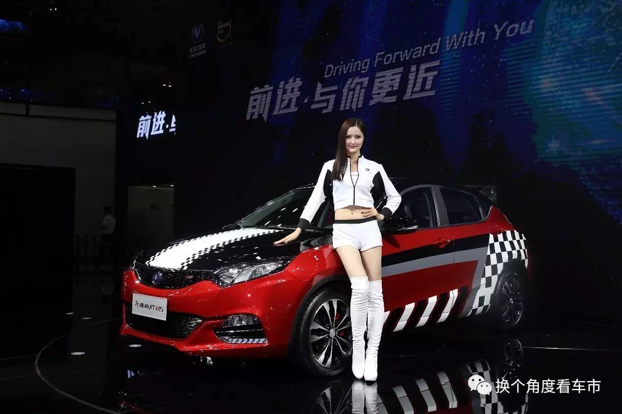 未来在于改与变！长安汽车洞悉未来市场