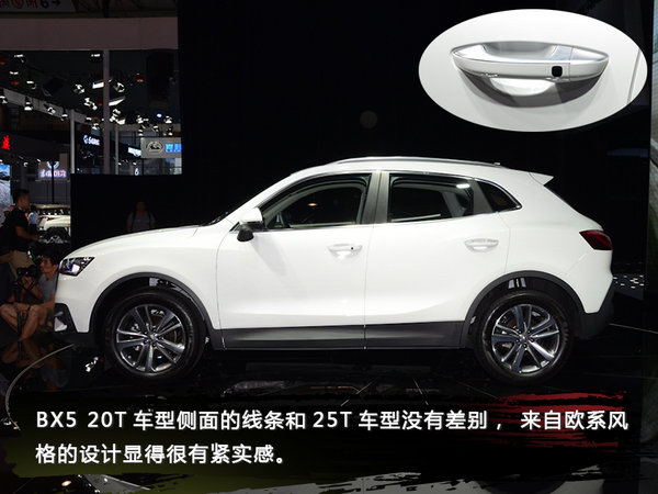 以大欺小 成都车展实拍德国宝沃BX5 20T车型-图5