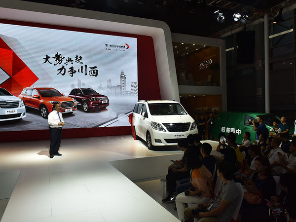 按斤购买，野马首款MPV斯派卡（Spica）成都车展重磅发布-图2